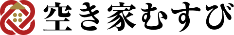 空き家むすび